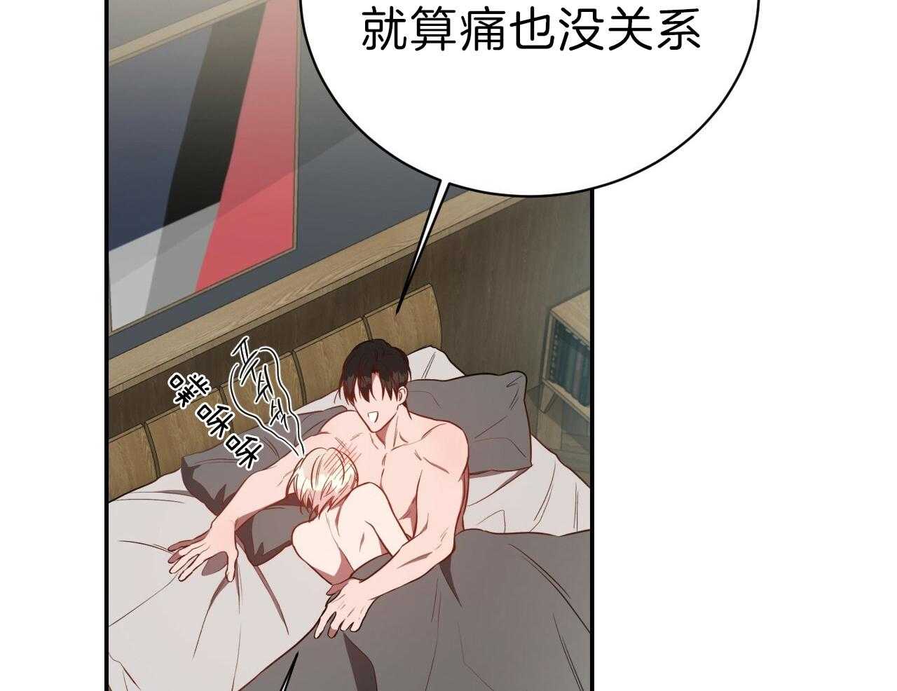 第76话_庆幸有你！57