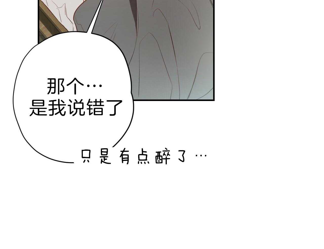 第76话_庆幸有你！58