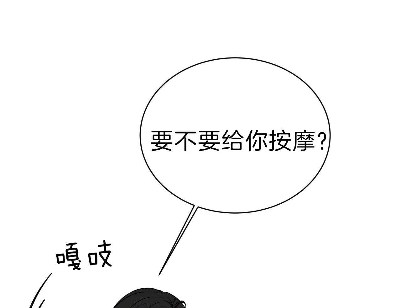 第76话_庆幸有你！59