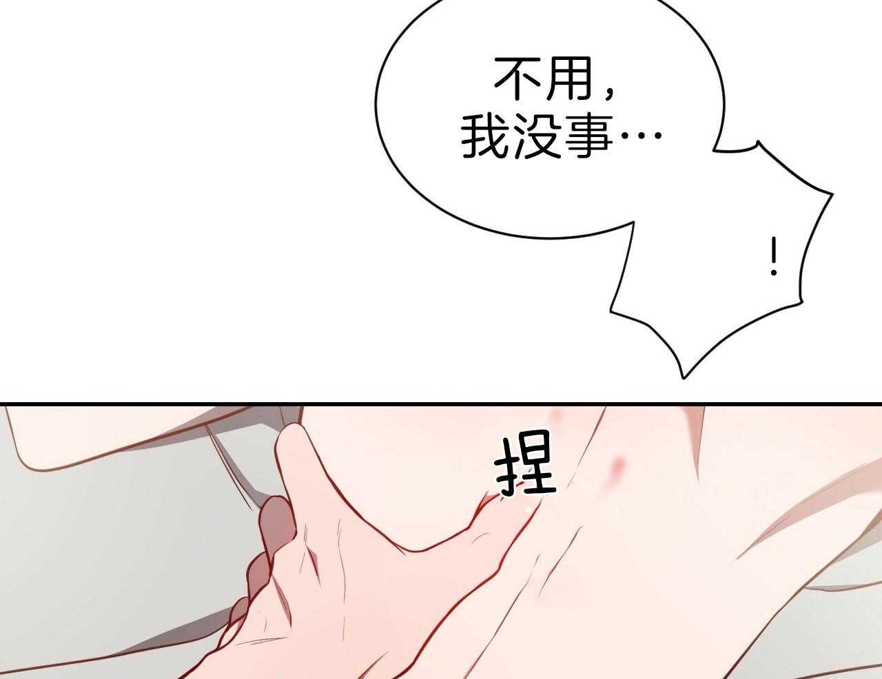 第76话_庆幸有你！61