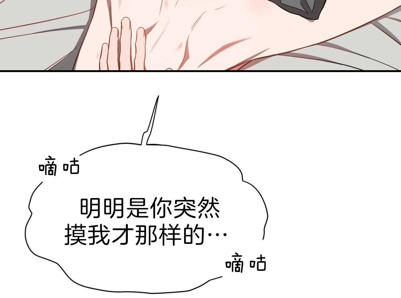 第76话_庆幸有你！67
