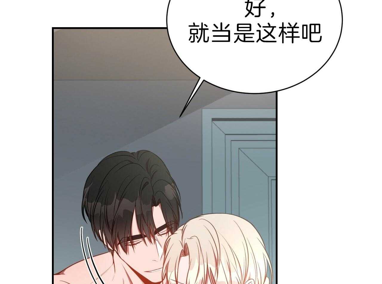 第76话_庆幸有你！69