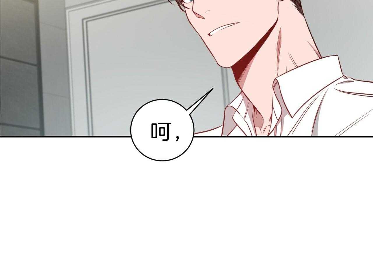 第76话_庆幸有你！7