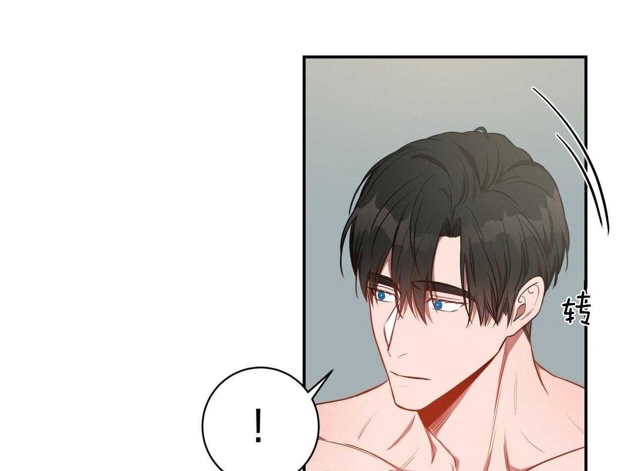 第76话_庆幸有你！71