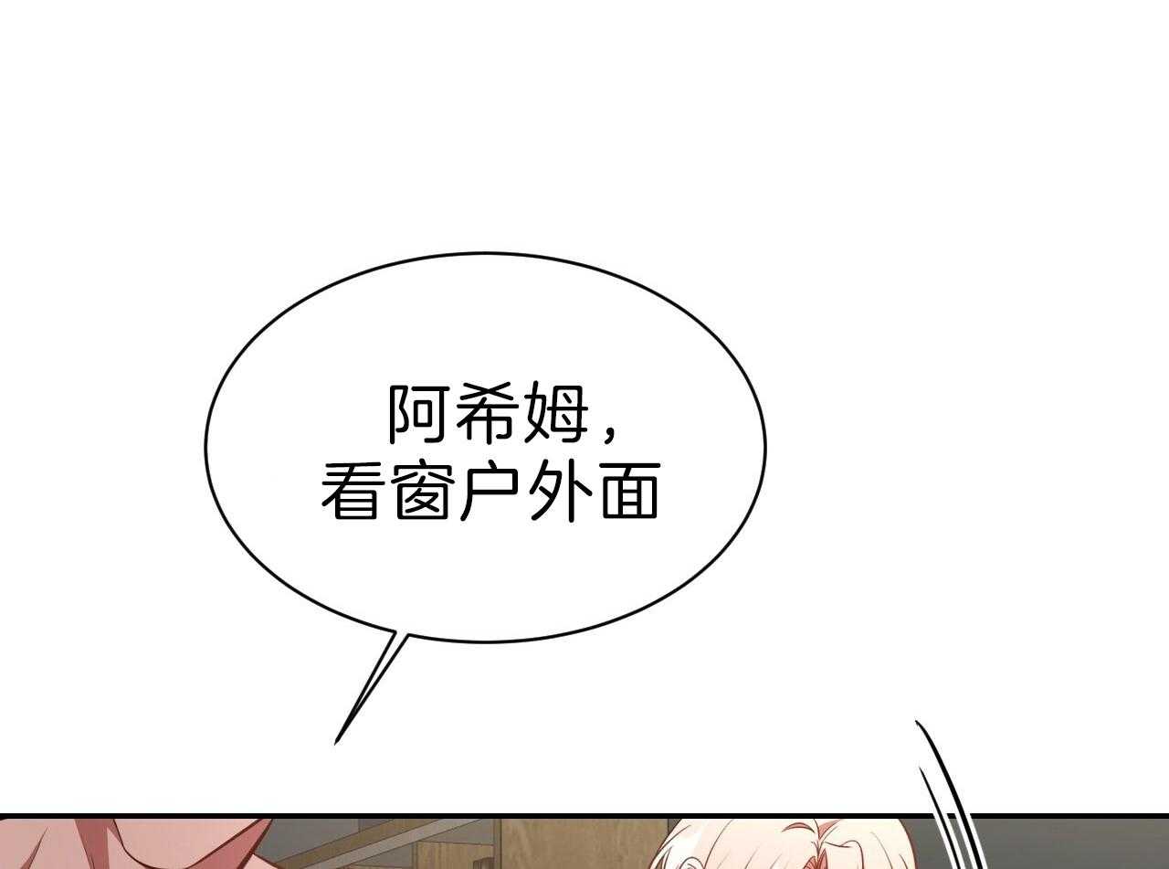 第76话_庆幸有你！73