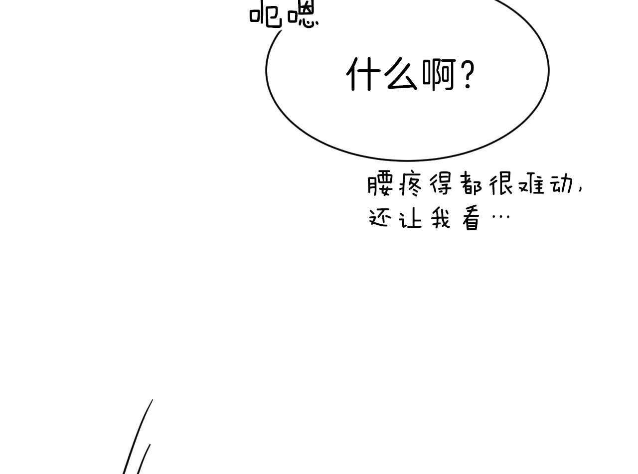 第76话_庆幸有你！75