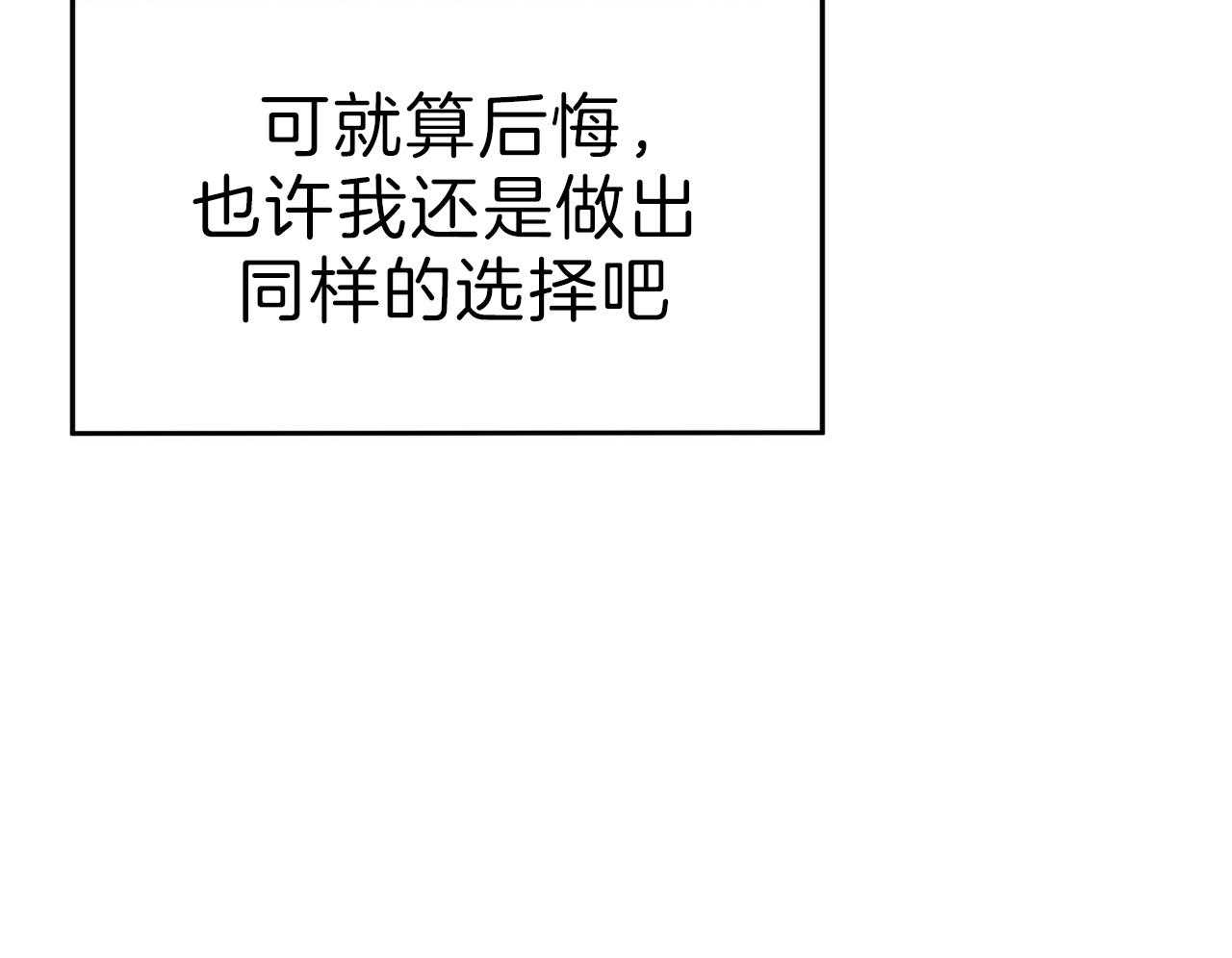 第76话_庆幸有你！85