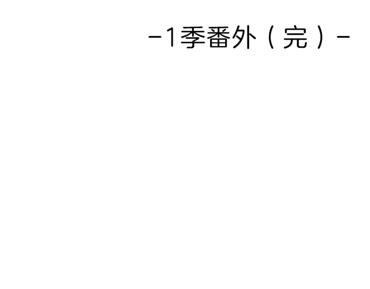 第76话_庆幸有你！88