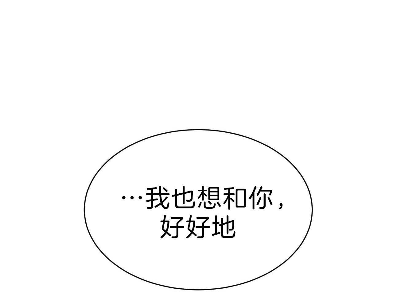 第75话_以后还敢？0