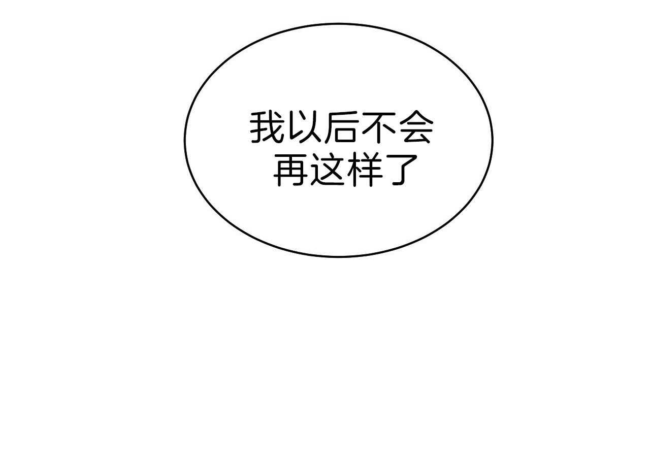 第75话_以后还敢？13