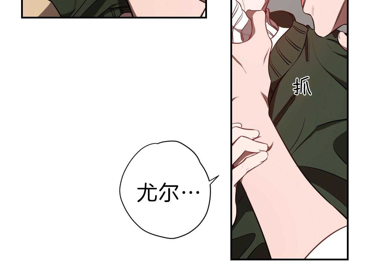 第75话_以后还敢？33