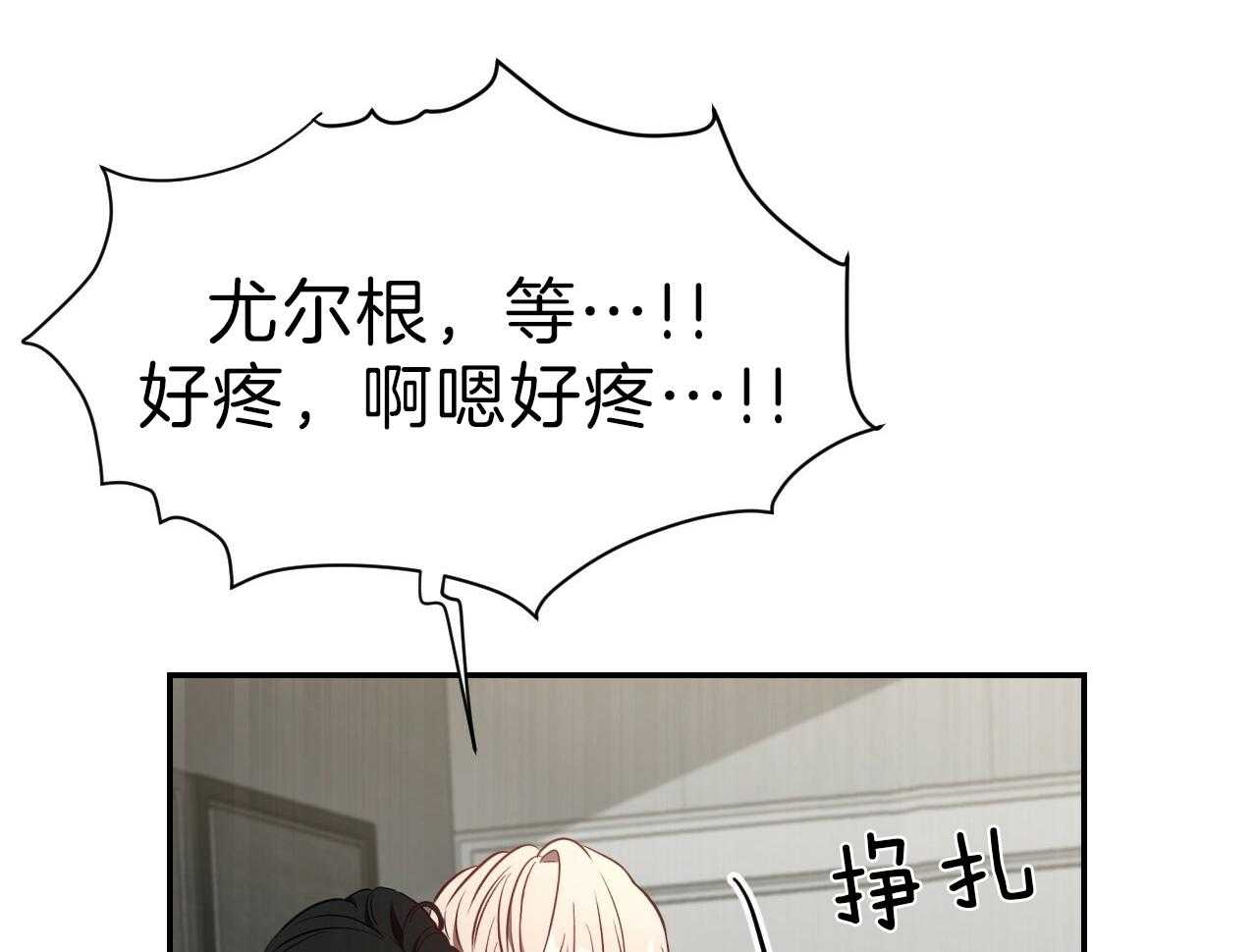第75话_以后还敢？36