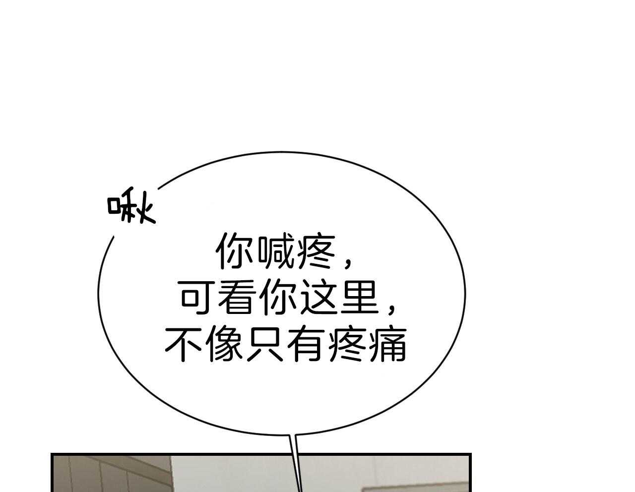 第75话_以后还敢？41
