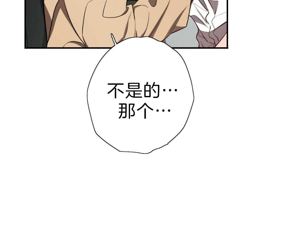 第75话_以后还敢？43
