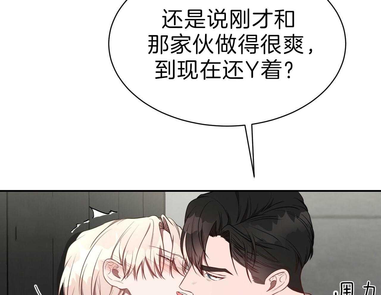 第75话_以后还敢？47