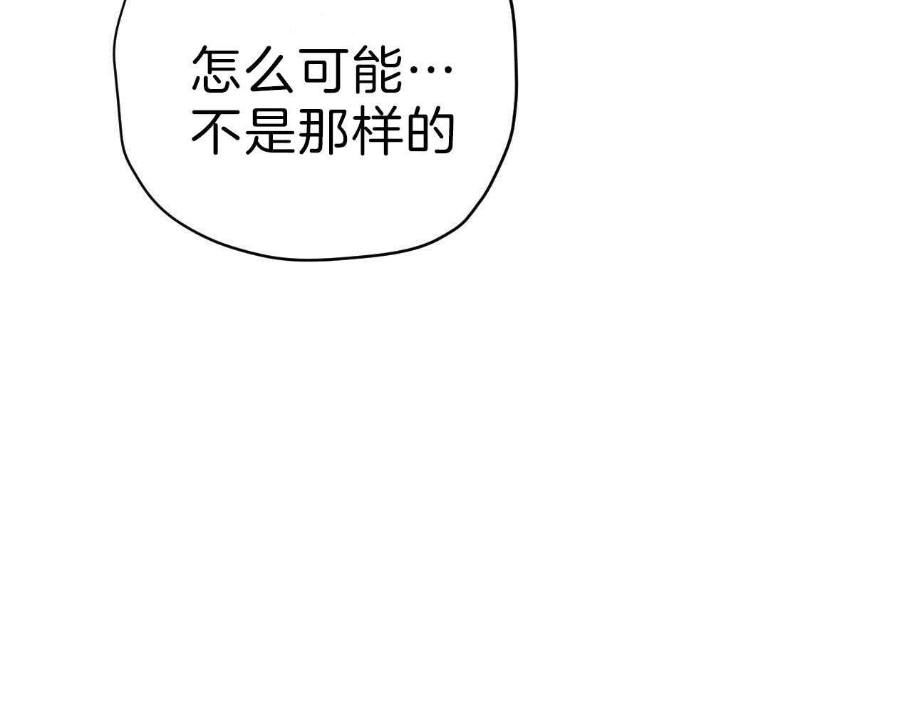 第75话_以后还敢？49