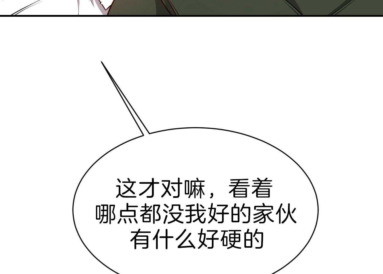 第75话_以后还敢？51
