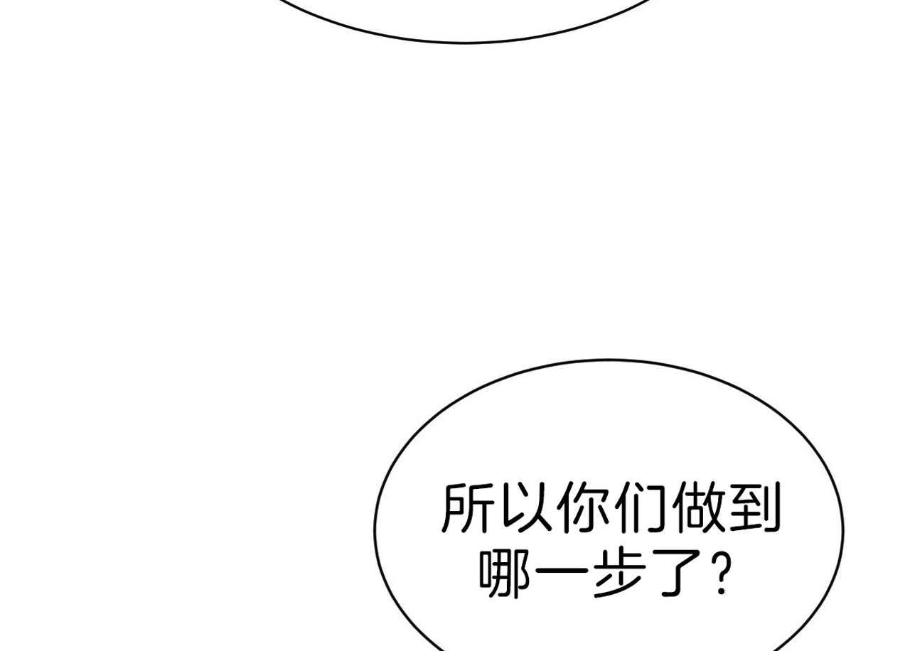 第75话_以后还敢？52