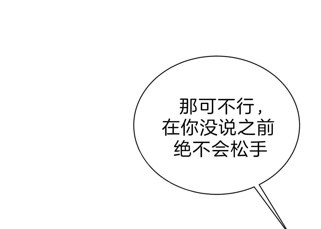 第75话_以后还敢？58