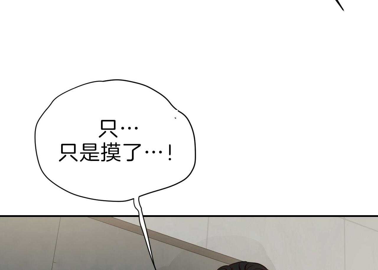 第75话_以后还敢？59