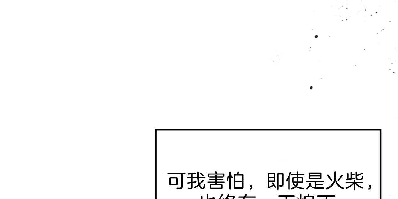 第74话_贪恋103