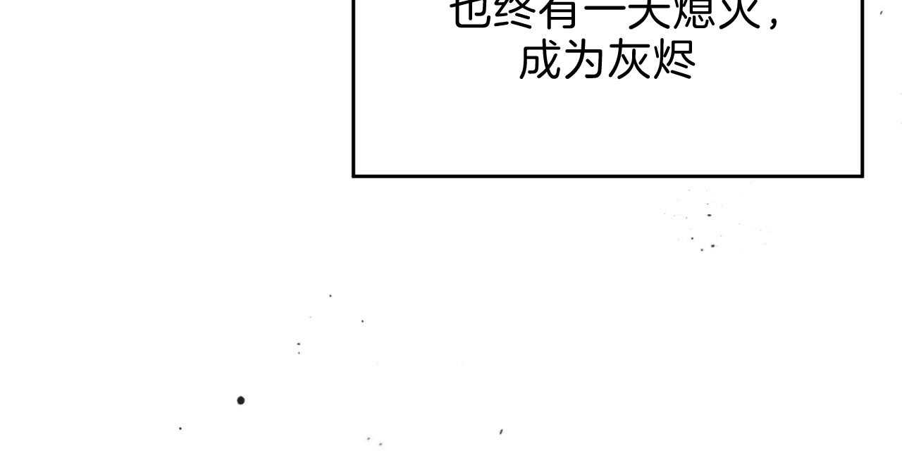 第74话_贪恋104