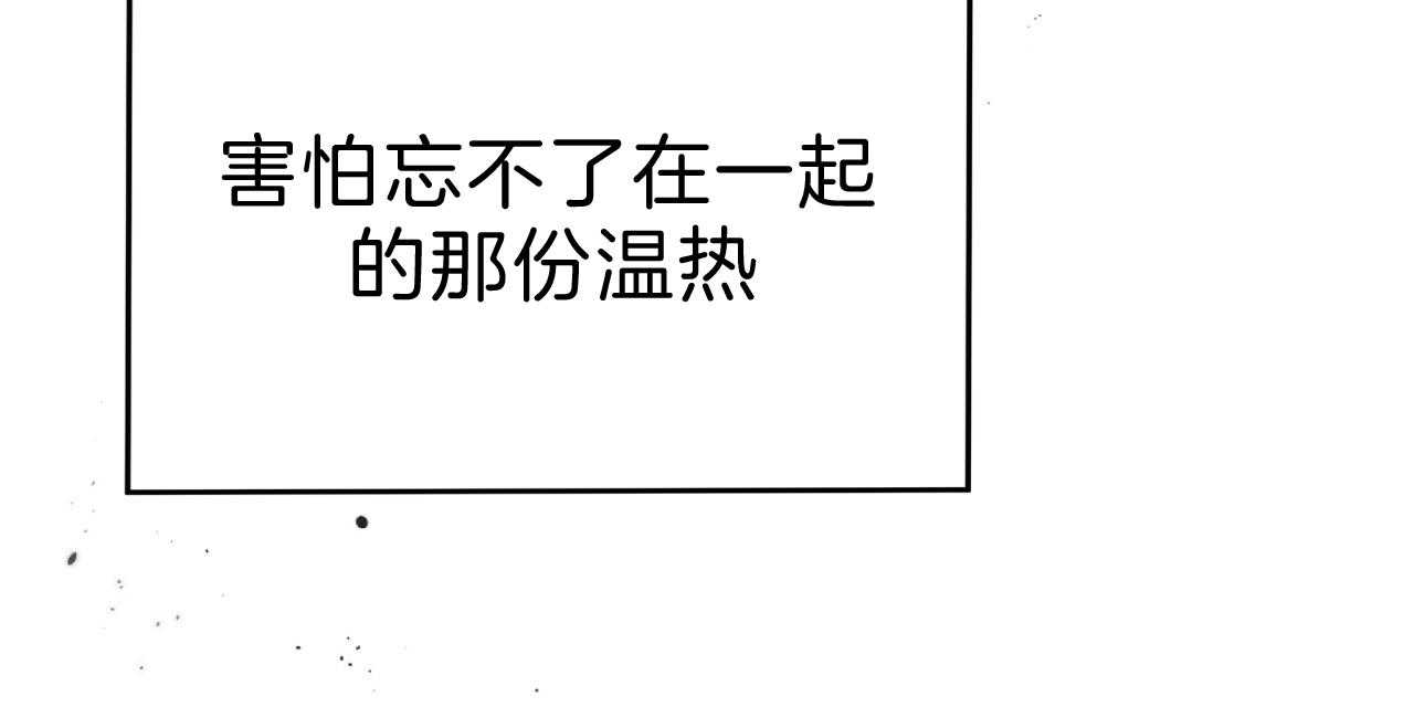 第74话_贪恋106