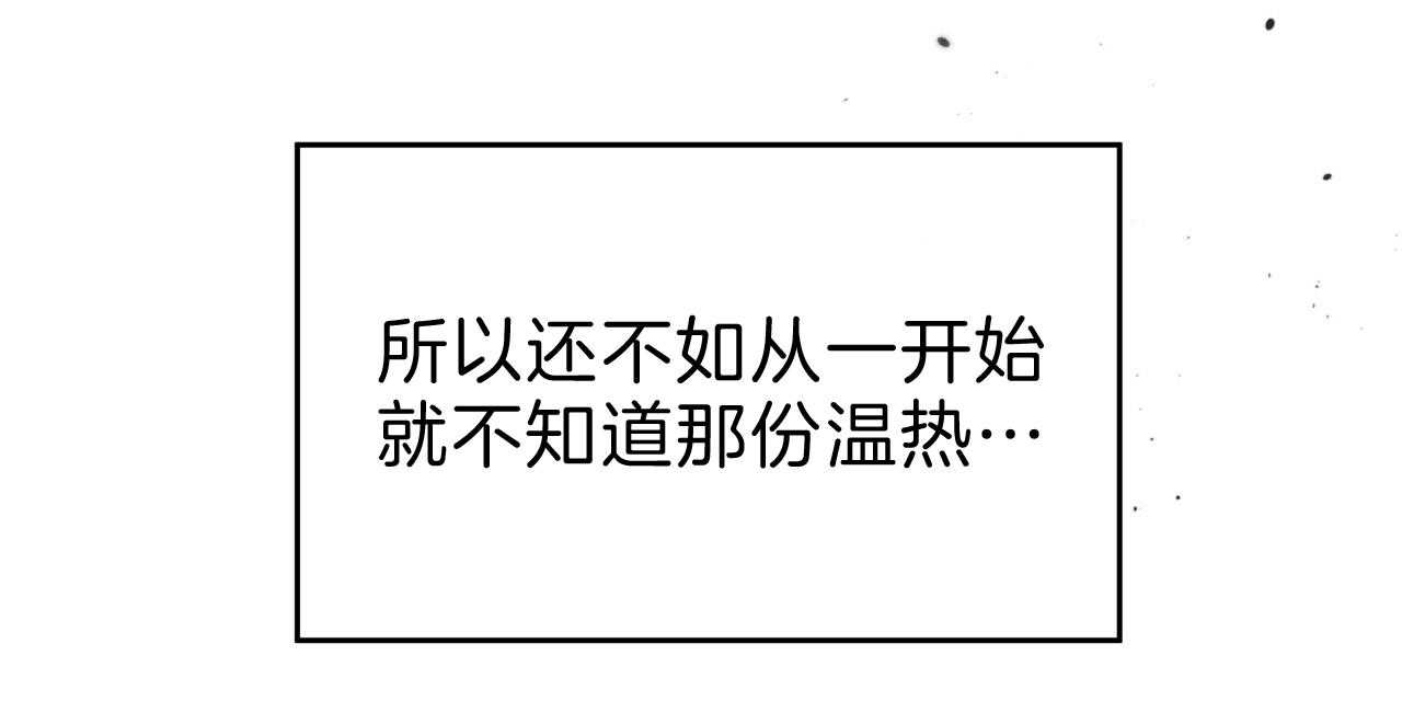 第74话_贪恋110