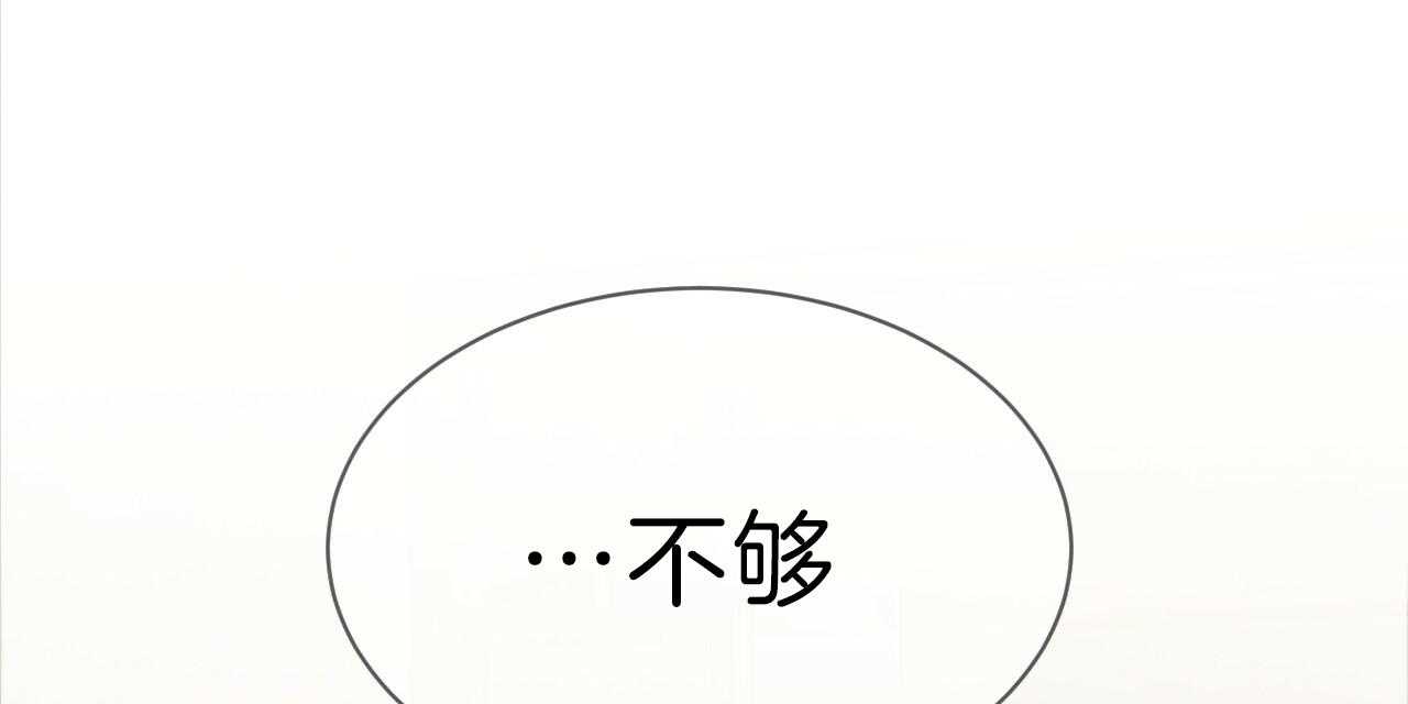 第74话_贪恋115