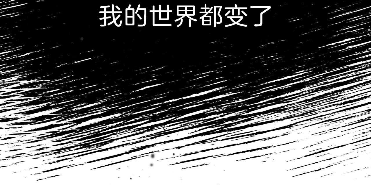 第74话_贪恋121