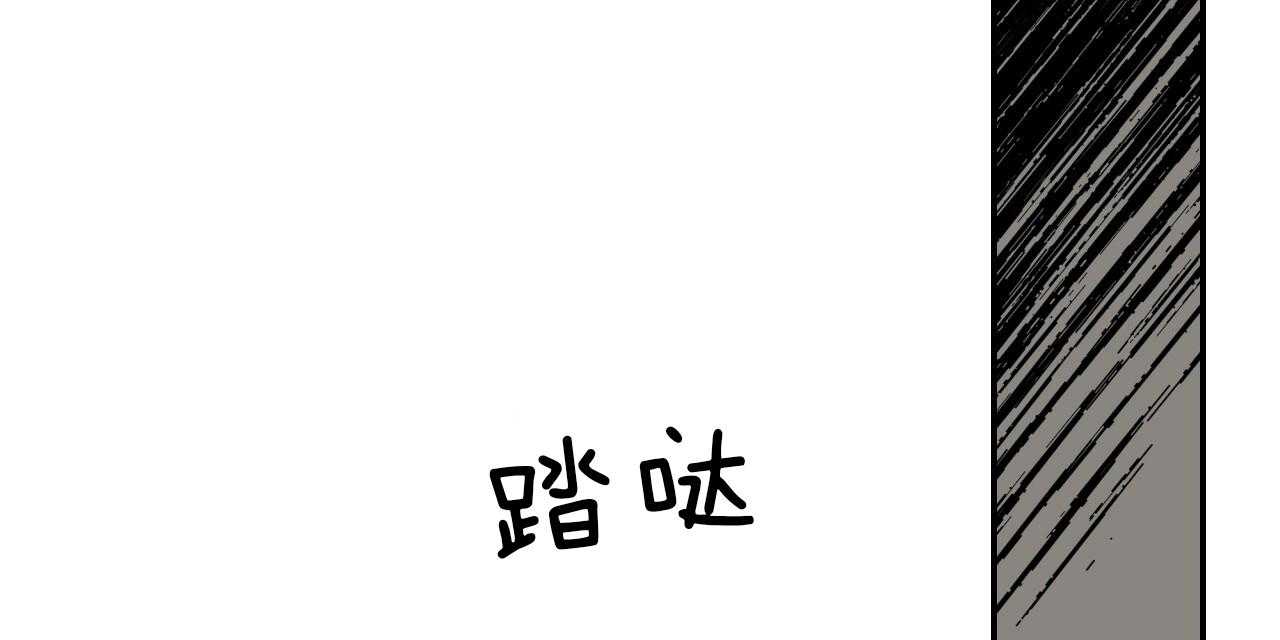 第74话_贪恋20