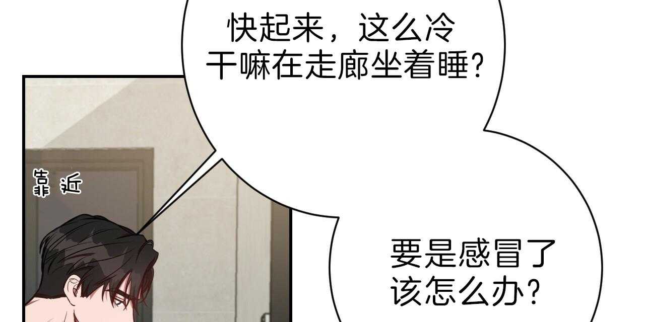 第74话_贪恋31