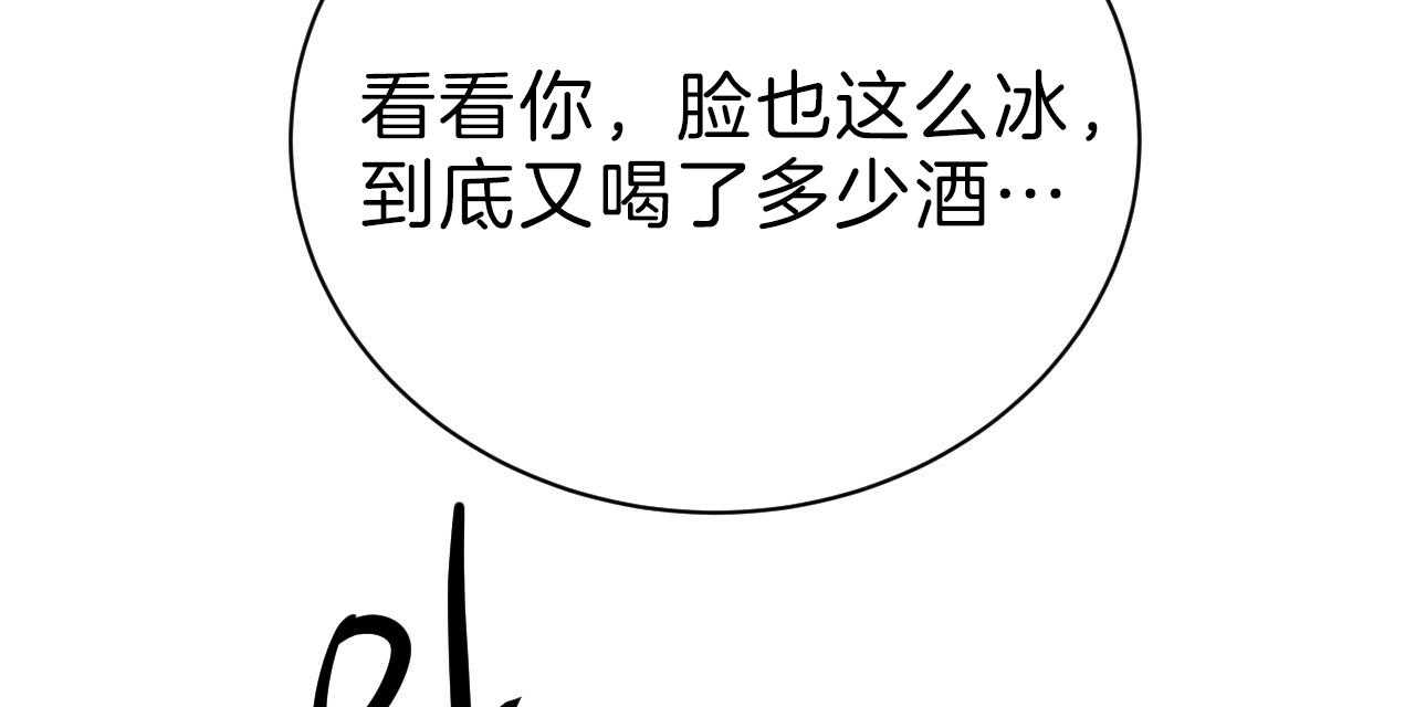 第74话_贪恋38