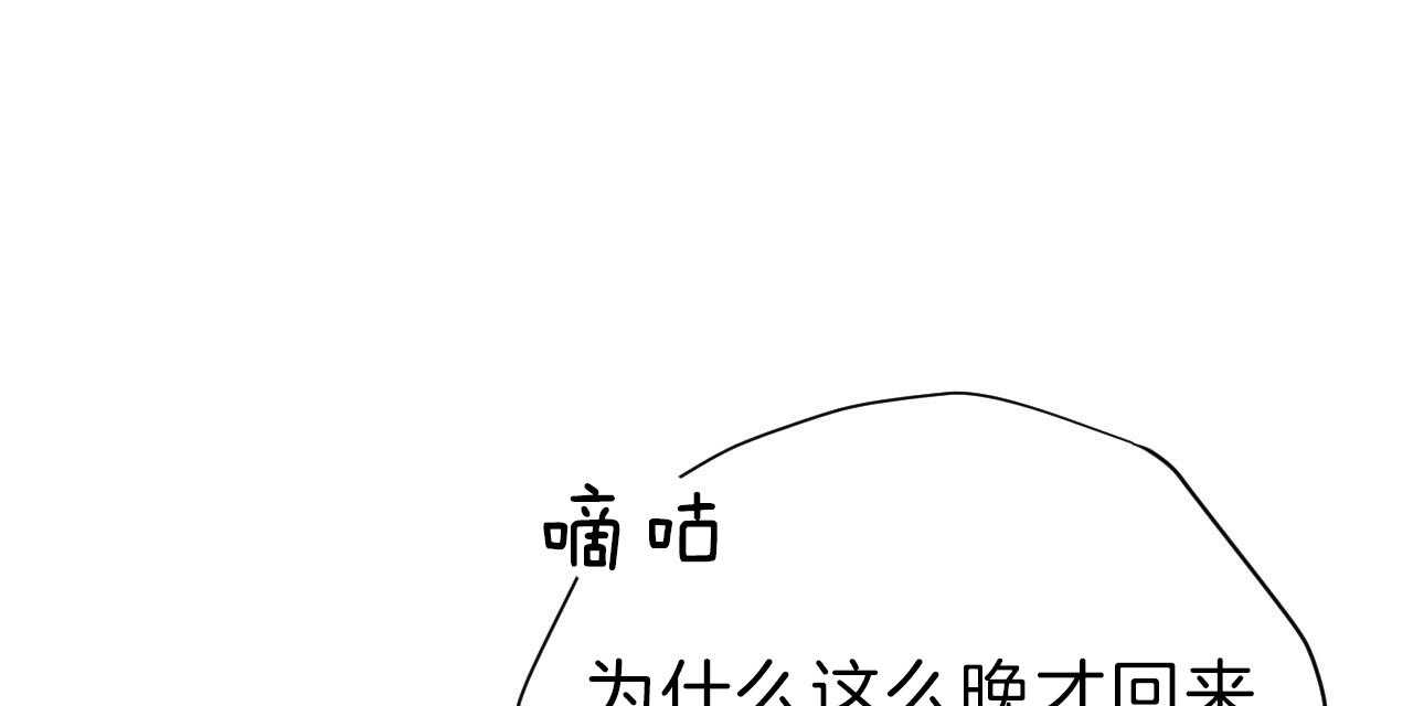 第74话_贪恋42