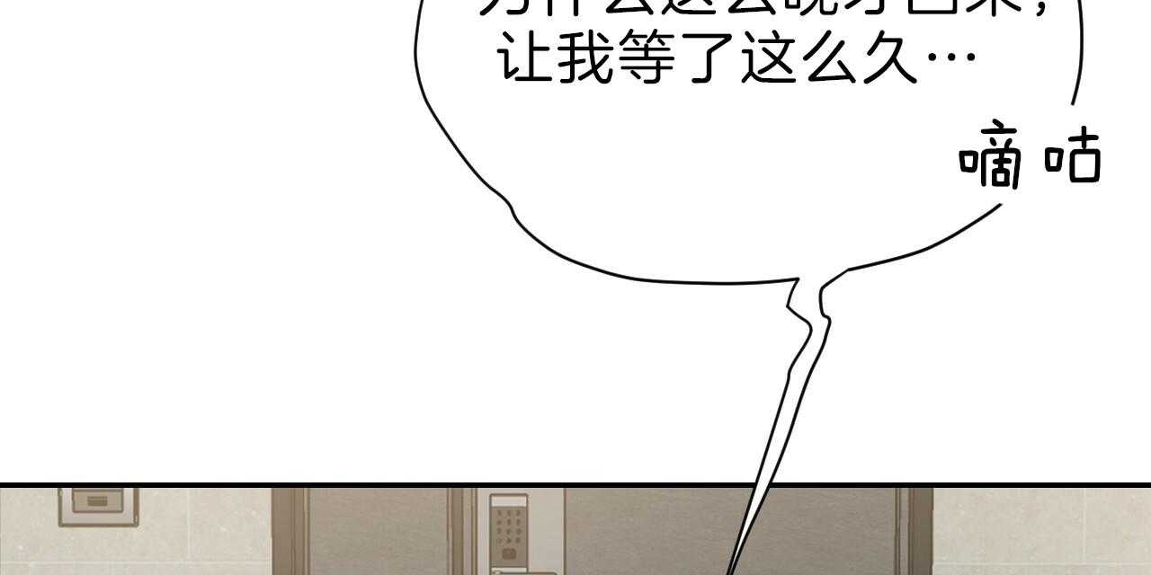 第74话_贪恋43