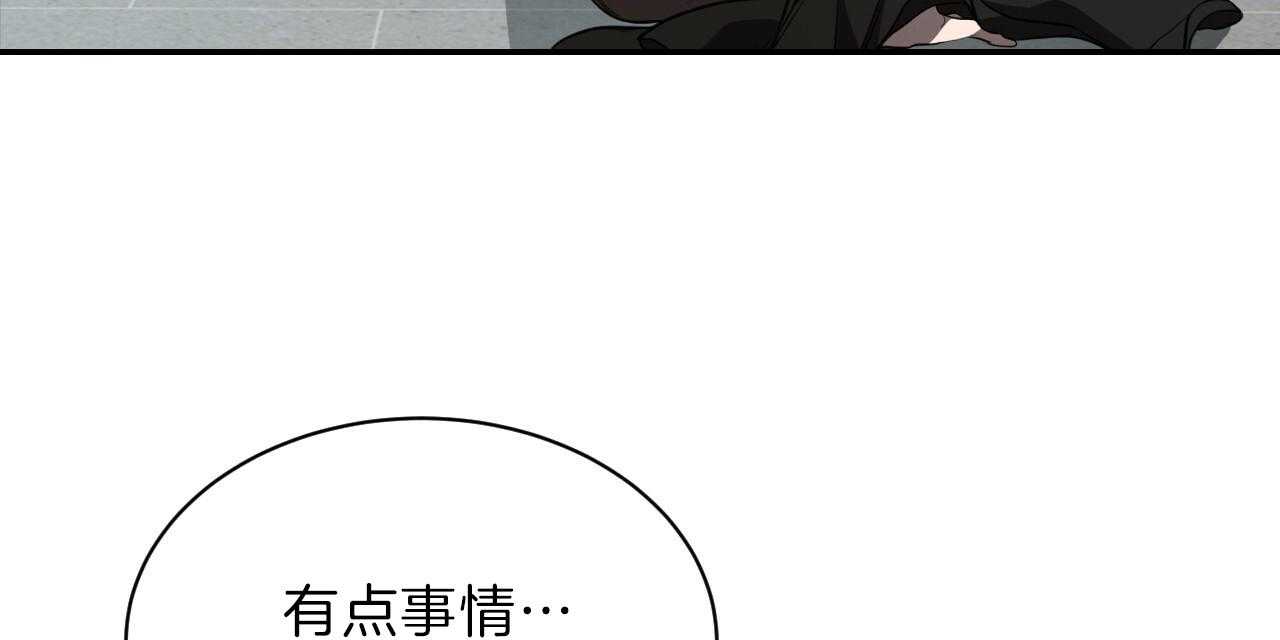 第74话_贪恋45