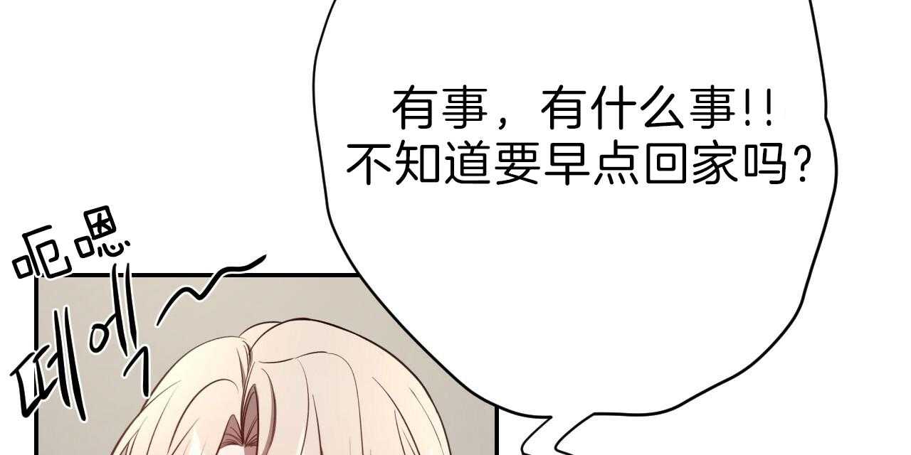 第74话_贪恋49
