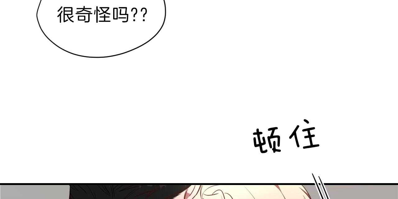第74话_贪恋59