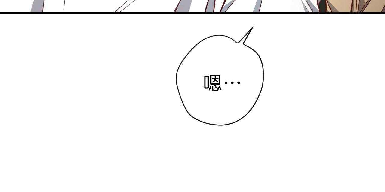 第74话_贪恋61