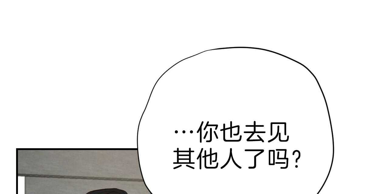 第74话_贪恋62
