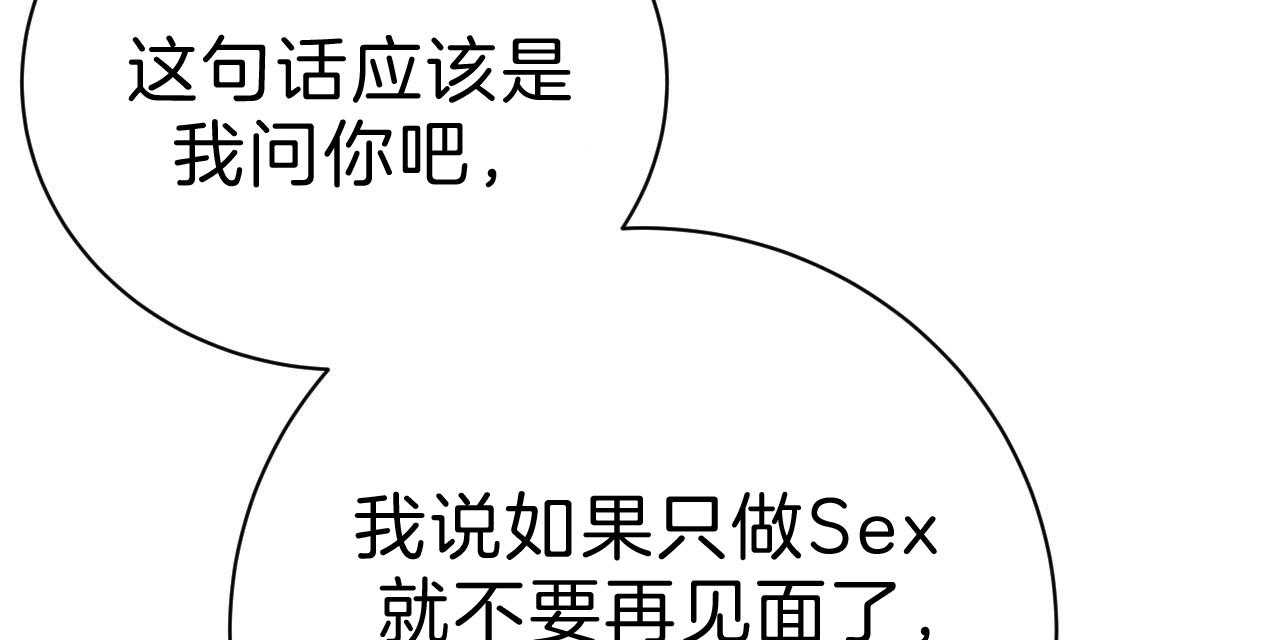第74话_贪恋69
