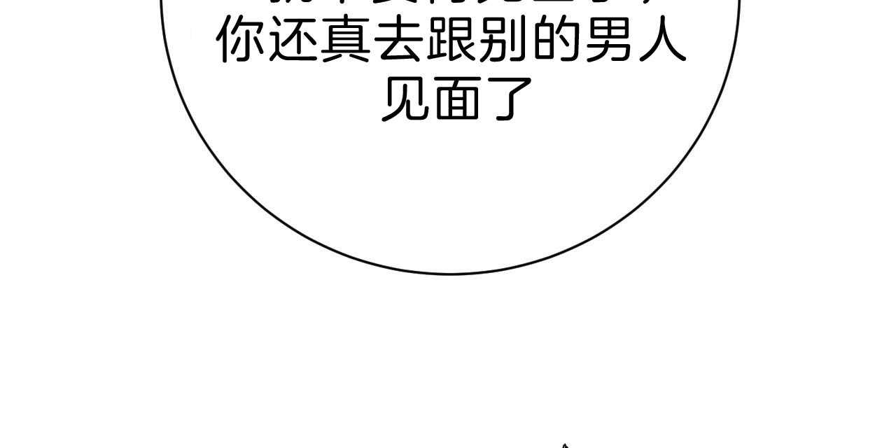 第74话_贪恋70