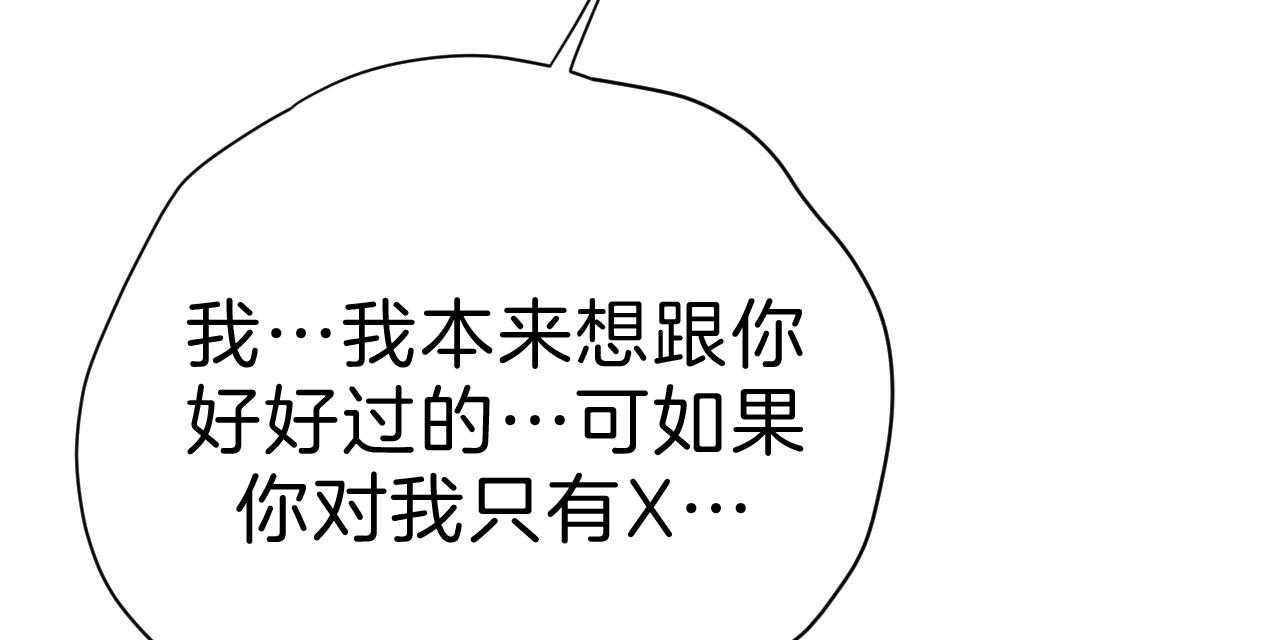 第74话_贪恋75