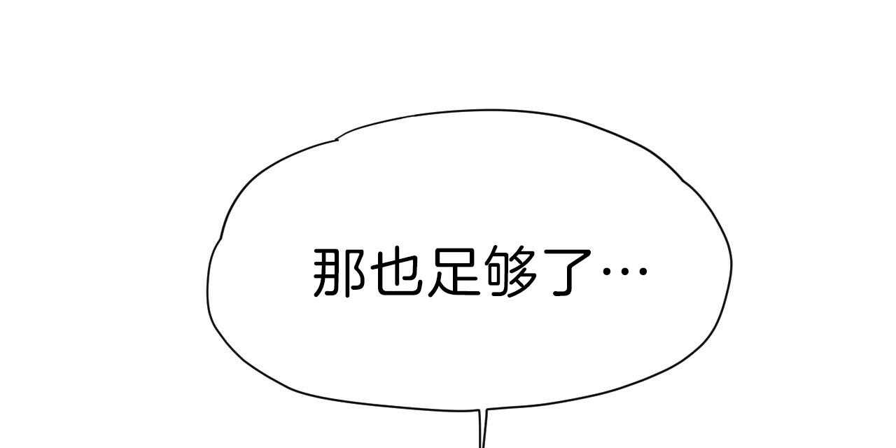 第74话_贪恋77