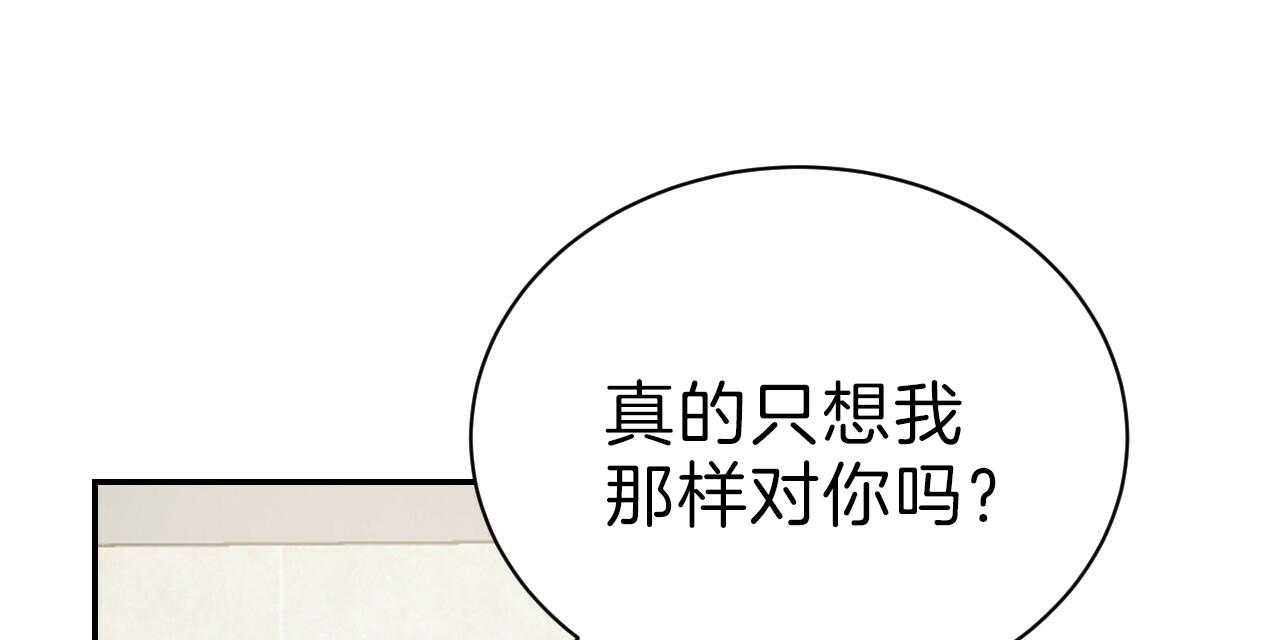 第74话_贪恋87