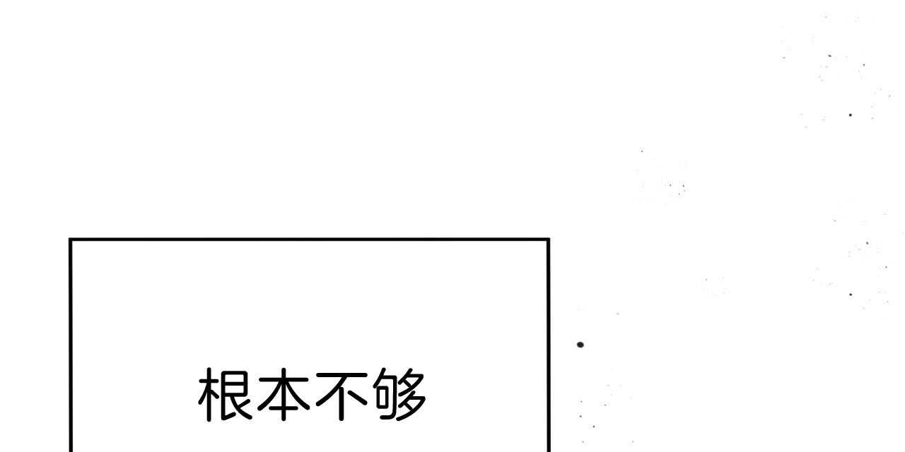 第74话_贪恋95