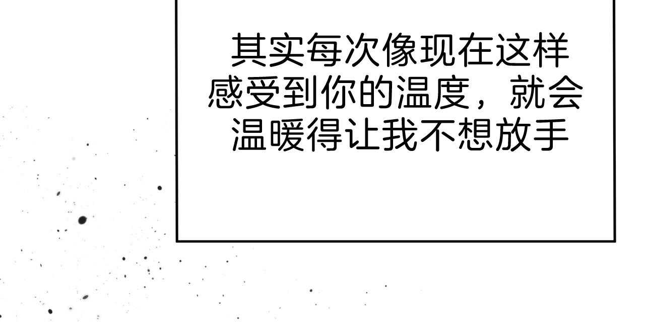 第74话_贪恋98
