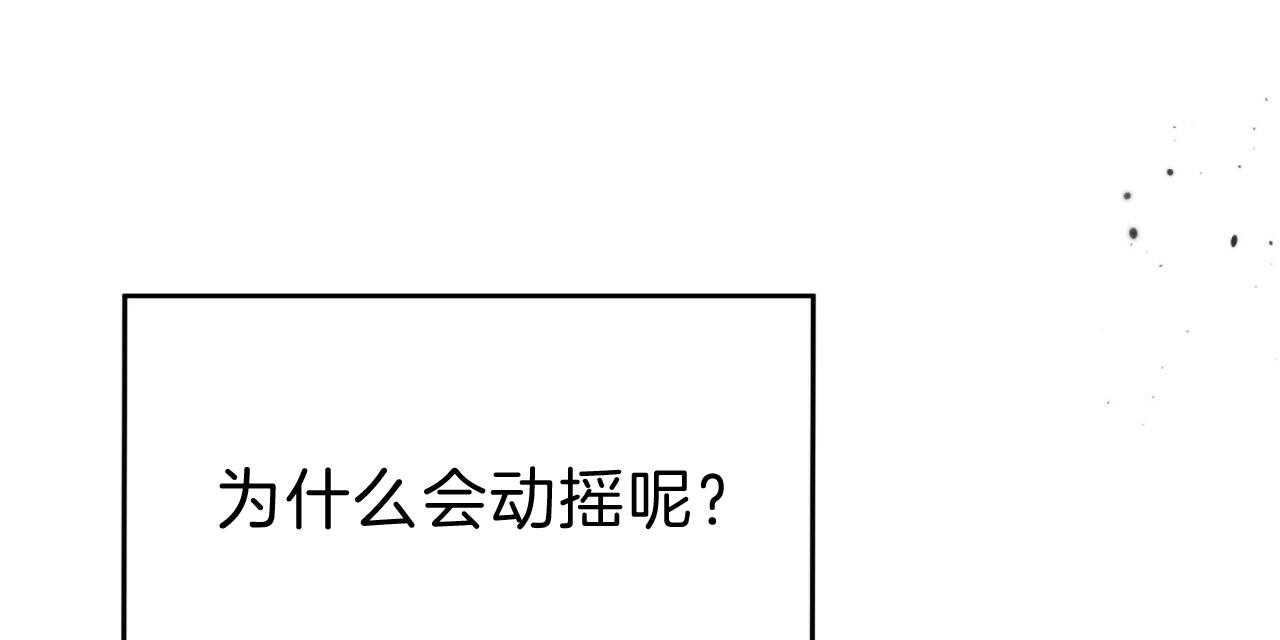 第73话_动摇104