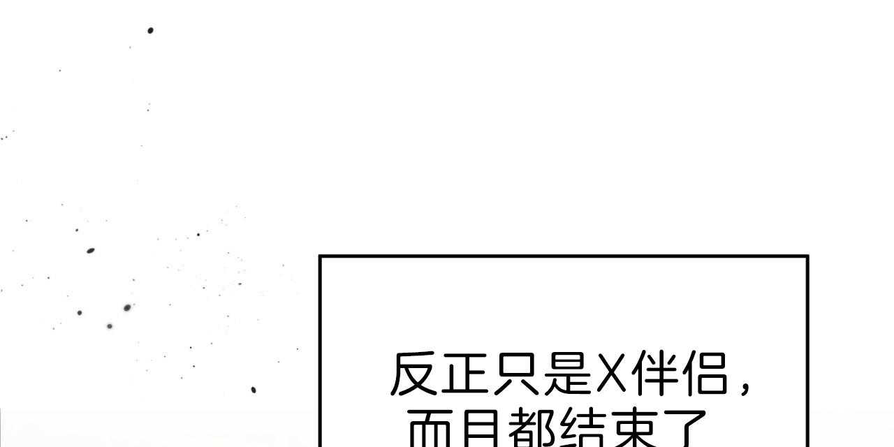 第73话_动摇110