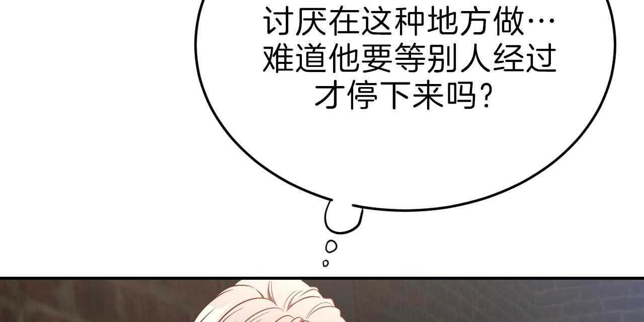 第73话_动摇16